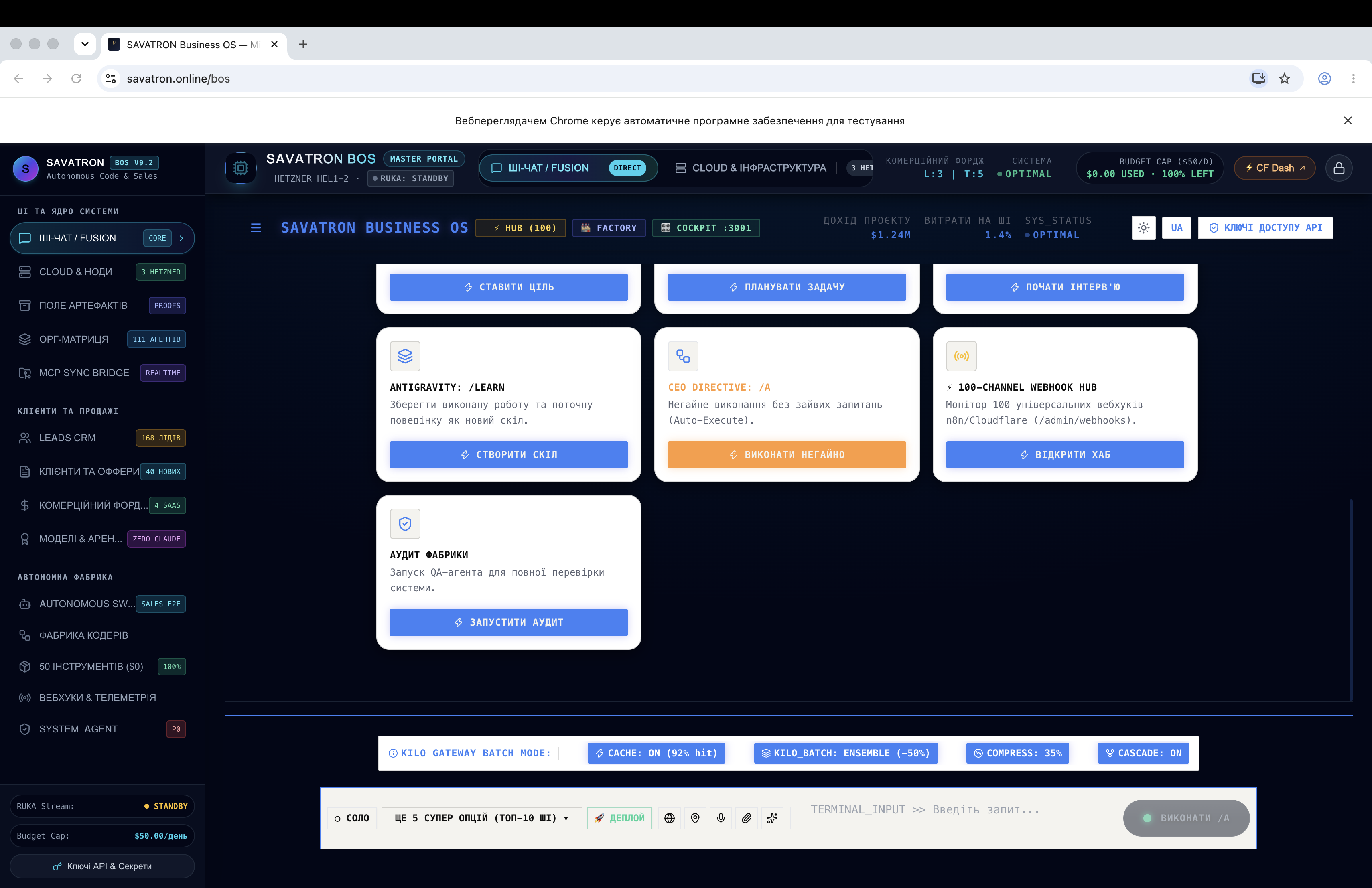 SAVATRON Lead AI Architect Portfolio